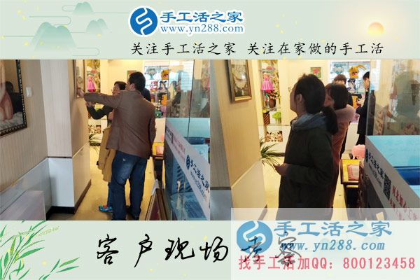 手工活之家&mdash;&mdash;客戶現(xiàn)場考察
