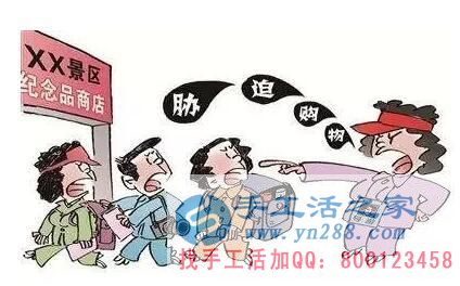 防騙在行動(dòng)，手工之家提醒，五一旅游提防旅游騙局，維護(hù)好自身權(quán)益(圖3)