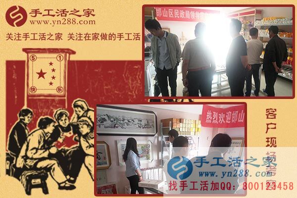 5月1日，雅薇麗珠繡免押金手工活是“做什么手工活掙錢”的佳答案。手工之家接待考察加工客戶剪影(圖1)