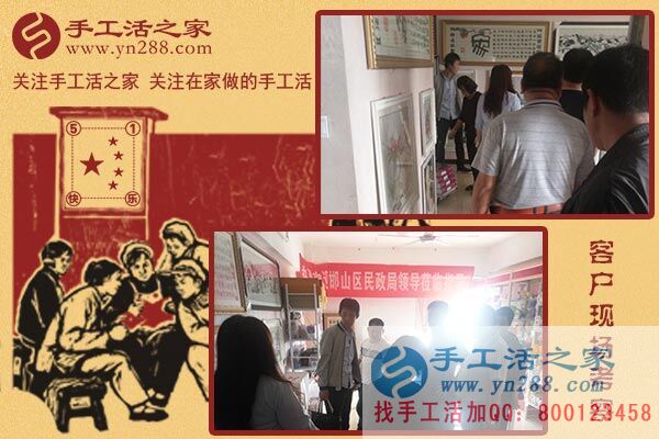 5月1日，雅薇麗珠繡免押金手工活是“做什么手工活掙錢”的佳答案。手工之家接待考察加工客戶剪影(圖4)