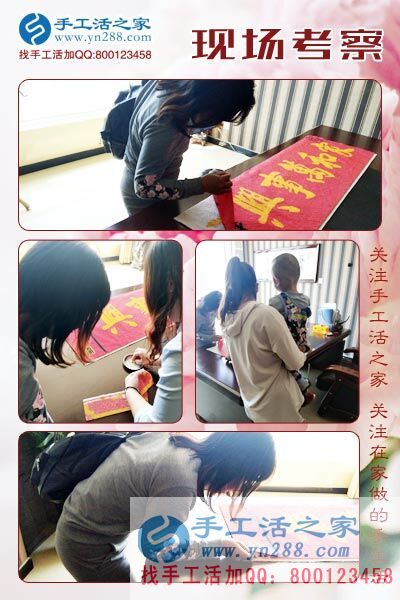 手工活之家&mdash;&mdash;客戶現(xiàn)場考察與學(xué)習(xí)珠繡針法