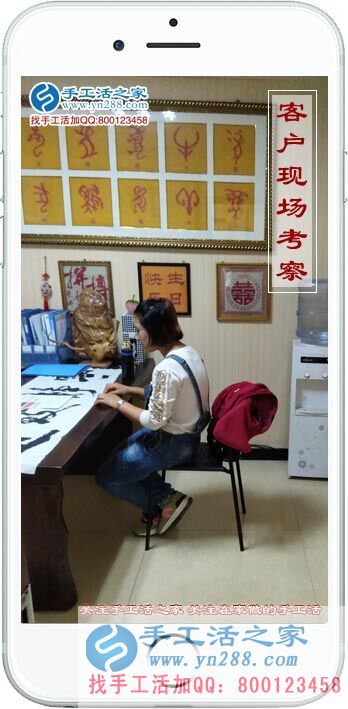 手工活之家&mdash;&mdash;客戶現(xiàn)場考察