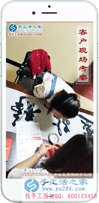 手工活之家&mdash;&mdash;客戶現(xiàn)場(chǎng)考察與了解珠繡產(chǎn)品