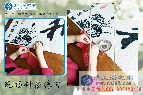 手工活之家——客戶現(xiàn)場學(xué)習(xí)珠繡針法 手工活之家——客戶現(xiàn)場學(xué)習(xí)珠繡針法