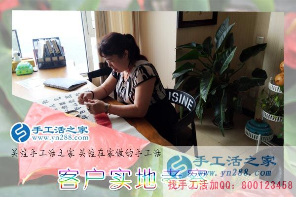 手工活之家&mdash;&mdash;客戶實地考察