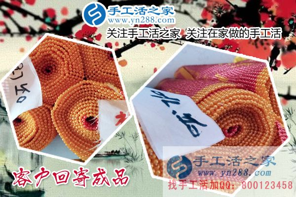 手工活之家&mdash;&mdash;客戶寄回的珠繡成品