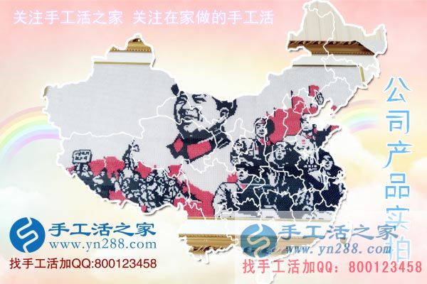 手工活之家&mdash;&mdash;公司產(chǎn)品實(shí)拍