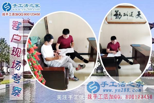 來自陜西武功縣一位代理的分享：感謝手工活好項目改變我的命運！(圖1)