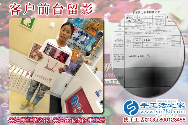 魏女士在公司的前臺留影 魏女士在公司的前臺留影