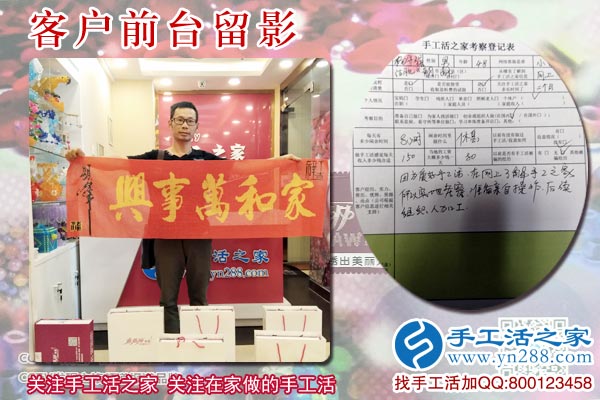 楊先生在公司的前臺留影 楊先生在公司的前臺留影