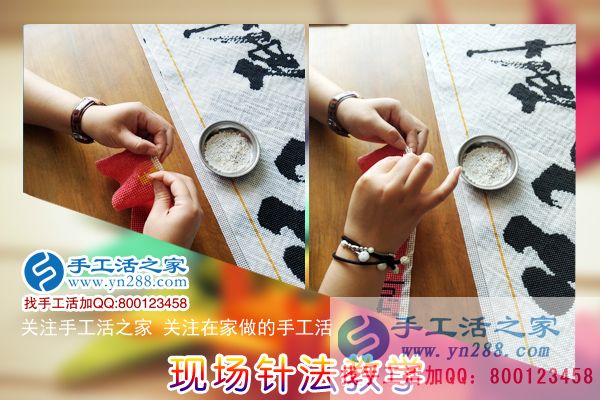 手工活之家&mdash;&mdash;現(xiàn)場珠繡針法示范教學(xué)