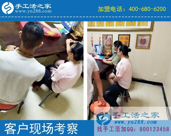 手工活之家&mdash;&mdash;客戶現(xiàn)場(chǎng)考察