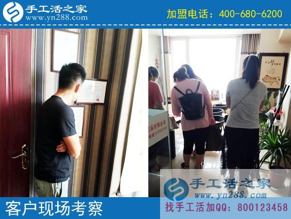 手工活之家&mdash;&mdash;客戶現(xiàn)場(chǎng)考察