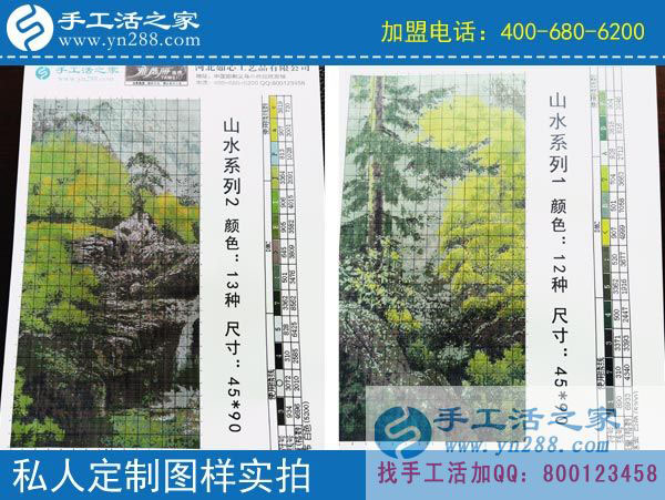 手工活之家&mdash;&mdash;私人定制珠繡圖樣