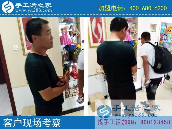 手工活之家&mdash;&mdash;客戶現(xiàn)場考察