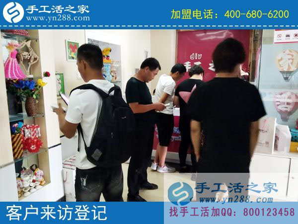 手工活之家——客戶來(lái)訪登記 手工活之家——客戶來(lái)訪登記