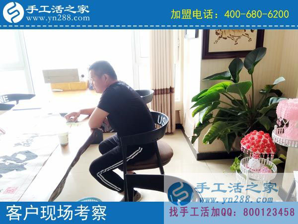 手工活之家&mdash;&mdash;客戶現(xiàn)場(chǎng)考察