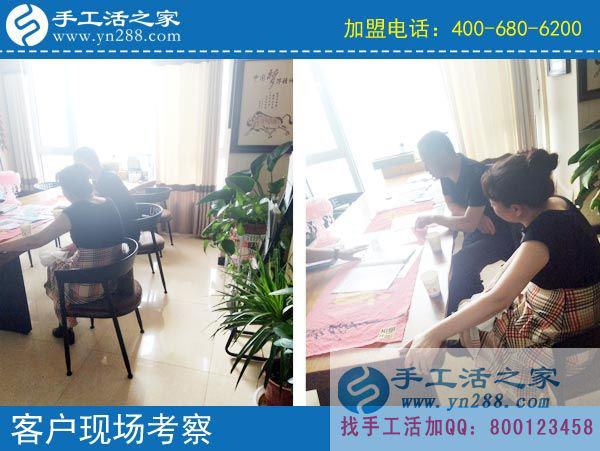 手工活之家&mdash;&mdash;客戶現(xiàn)場考察