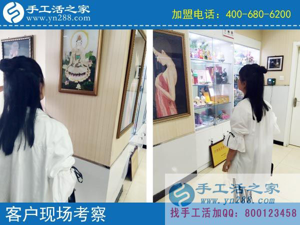 手工活之家——客戶現(xiàn)場考察 手工活之家——客戶現(xiàn)場考察