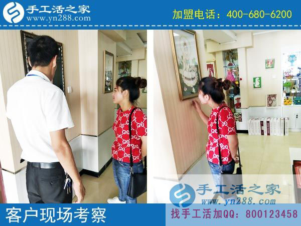 手工活之家&mdash;&mdash;客戶現(xiàn)場考察