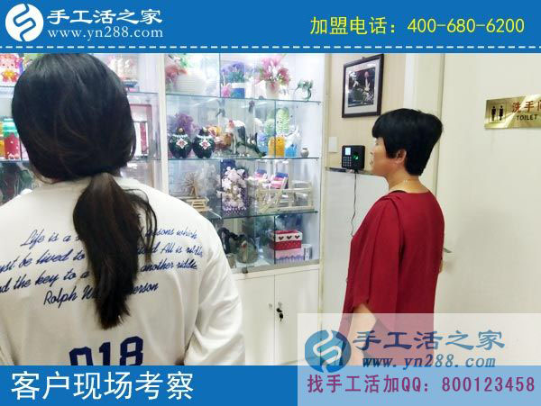 手工活之家&mdash;&mdash;客戶現(xiàn)場考察