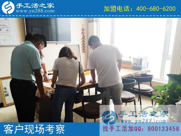 手工活之家&mdash;&mdash;客戶現(xiàn)場考察