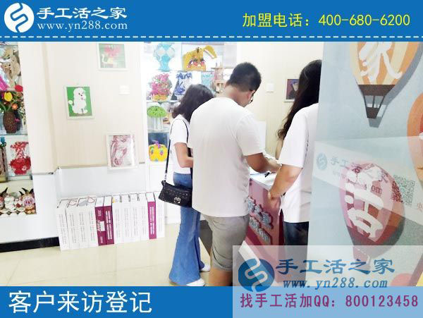 手工活之家&mdash;&mdash;客戶來訪登記