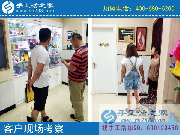 手工活之家&mdash;&mdash;客戶現(xiàn)場(chǎng)考察