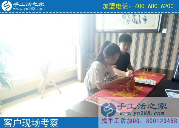 手工活之家&mdash;&mdash;客戶現(xiàn)場考察