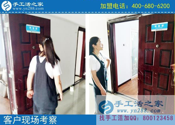 手工活之家&mdash;&mdash;客戶現(xiàn)場考察