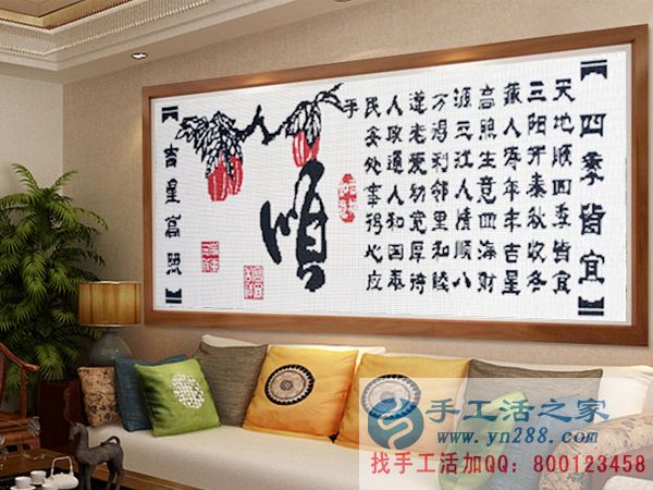 手工活之家&mdash;&mdash;雅薇麗珠繡成品裝飾效果