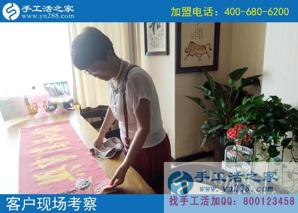 手工活之家&mdash;&mdash;客戶現(xiàn)場考察