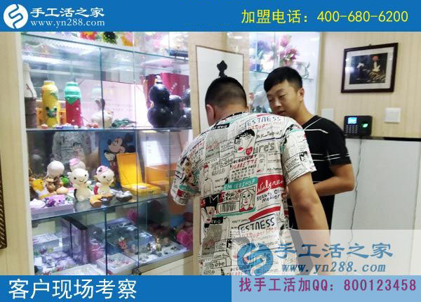 手工活之家&mdash;&mdash;客戶現場考察