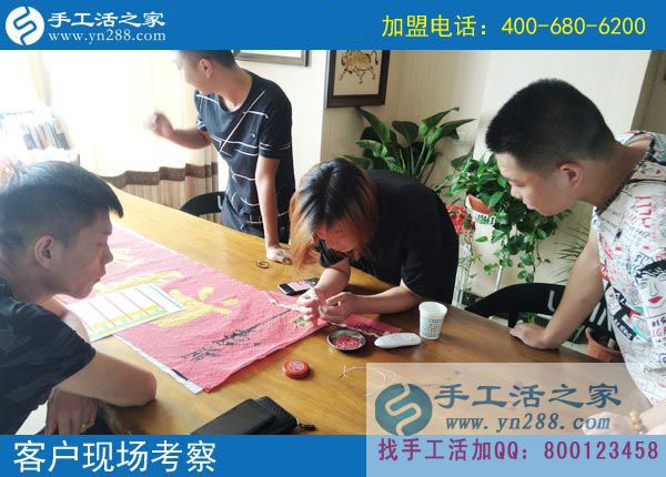手工活之家&mdash;&mdash;客戶現(xiàn)場考察