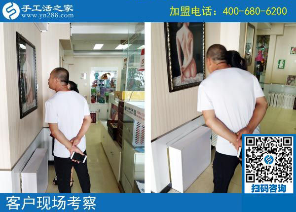 手工活之家&mdash;&mdash;客戶現場考察