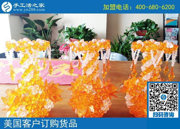 手工活之家&mdash;&mdash;美國客戶訂購貨品