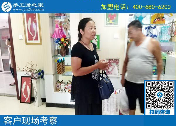 手工活之家&mdash;&mdash;客戶現(xiàn)場考察
