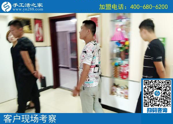 手工活之家&mdash;&mdash;客戶現(xiàn)場考察