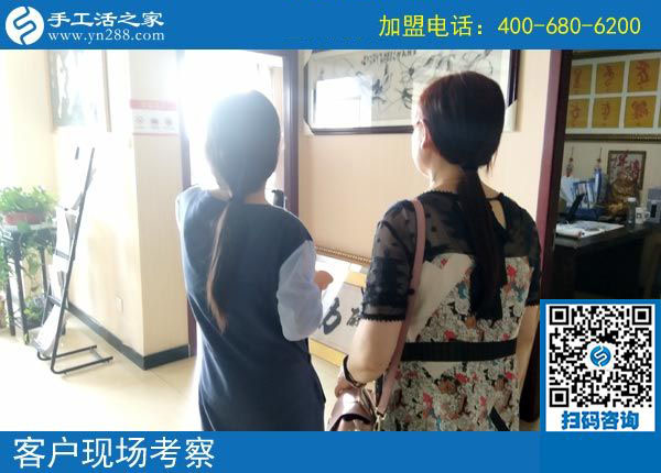 手工活之家&mdash;&mdash;客戶現(xiàn)場(chǎng)考察