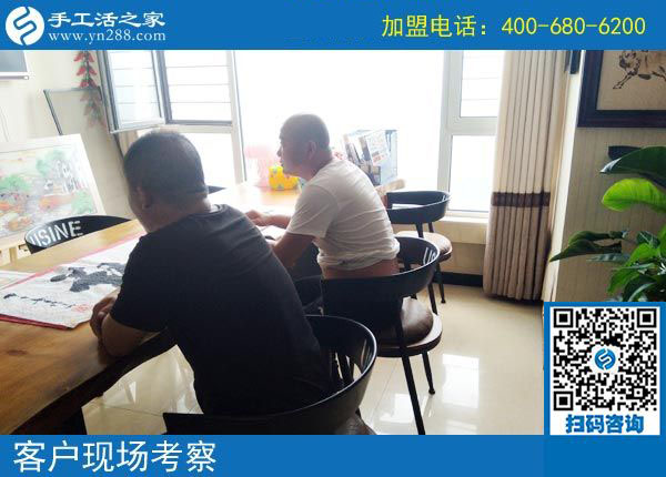 手工活之家&mdash;&mdash;客戶現(xiàn)場考察