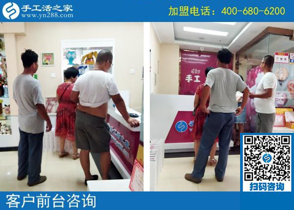 手工之家&mdash;&mdash;客戶(hù)前臺(tái)咨詢(xún)