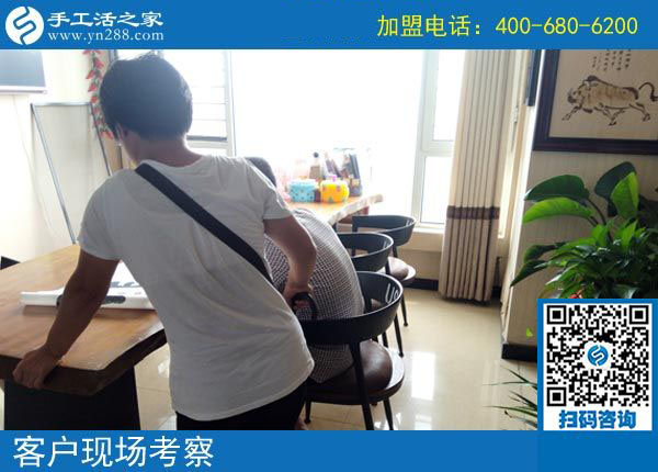 手工活之家&mdash;&mdash;客戶現(xiàn)場考察