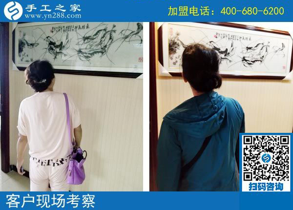 手工活之家&mdash;&mdash;客戶現(xiàn)場考察