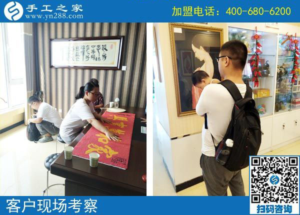 手工活之家&mdash;&mdash;客戶現(xiàn)場(chǎng)考察