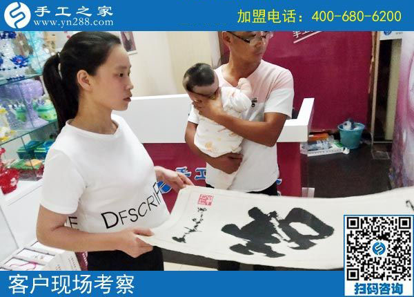 手工活之家&mdash;&mdash;客戶現(xiàn)場(chǎng)考察