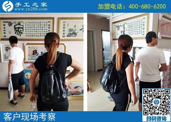 手工之家——客戶(hù)現(xiàn)場(chǎng)考察 手工之家——客戶(hù)現(xiàn)場(chǎng)考察