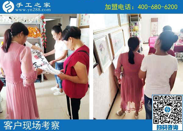 手工活之家&mdash;&mdash;客戶現(xiàn)場(chǎng)考察