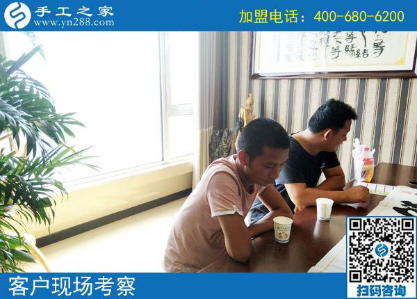 手工活之家&mdash;&mdash;客戶現(xiàn)場考察