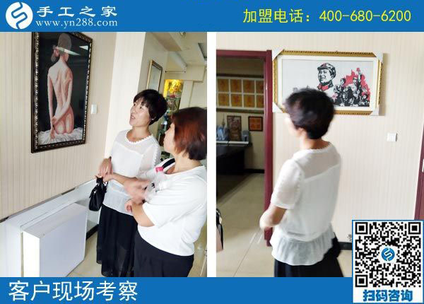 手工活之家&mdash;&mdash;客戶現(xiàn)場考察