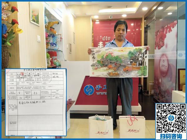 王先生在公司的前臺(tái)留影 王先生在公司的前臺(tái)留影